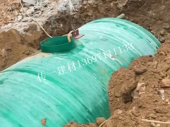 玻璃鋼化糞池
